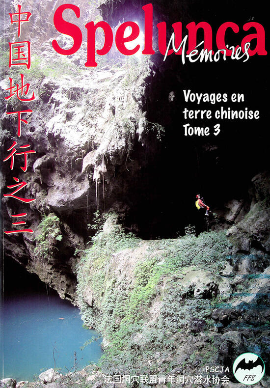 Spelunca Mémoires N°35 : Voyages en terre chinoise 3 