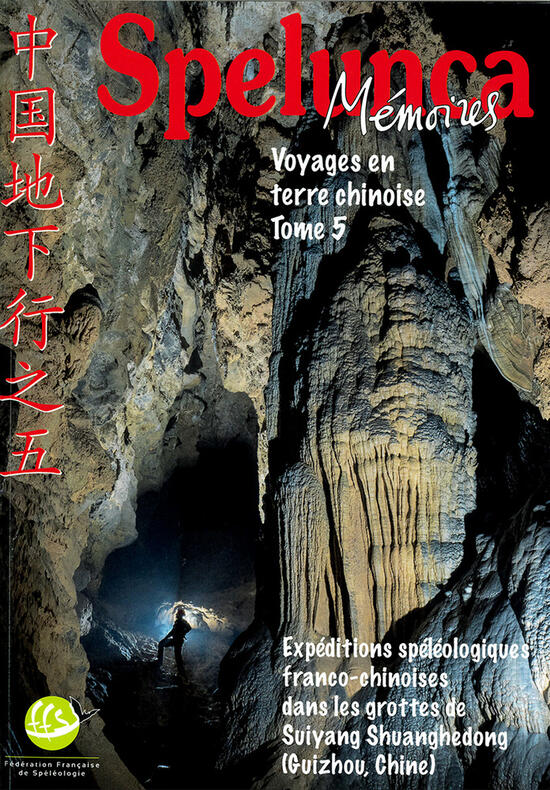Spelunca Mémoires N°39 : voyages en terre chinoise Tome 5