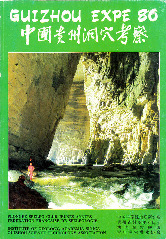Spelunca Mémoires N°16 : Guizhou expé 86